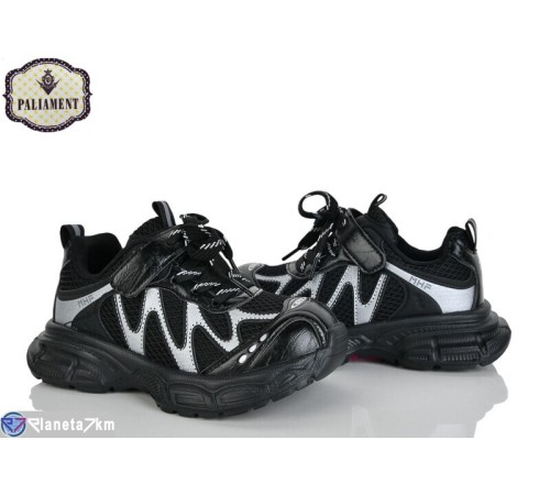 Дитячі кросівки на весну/осінь (8 пар р.32-37) чорний  "PALIAMENT"