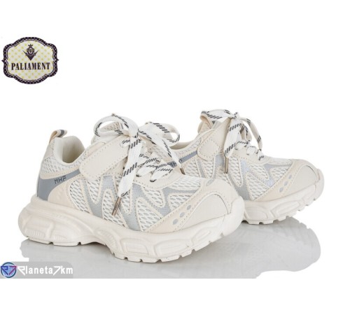 Дитячі кросівки на весну/осінь (8 пар р.32-37) бежевий  "PALIAMENT"