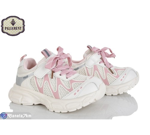 Дитячі кросівки на весну/осінь (8 пар р.32-37) бежевий  "PALIAMENT"