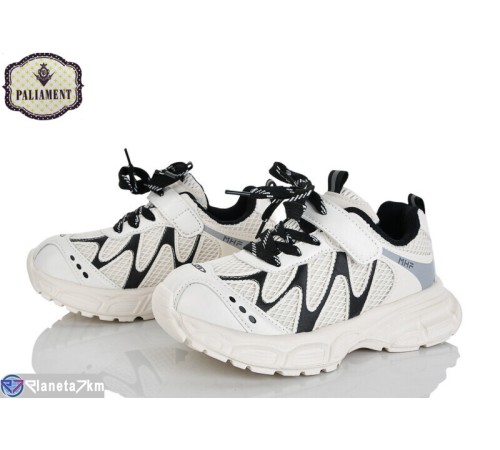 Дитячі кросівки на весну/осінь (8 пар р.32-37) бежевий  "PALIAMENT"