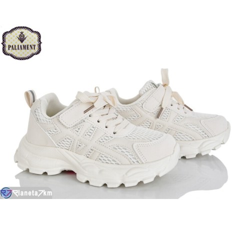 Дитячі кросівки на весну/осінь (8 пар р.32-37) бежевий  "PALIAMENT"