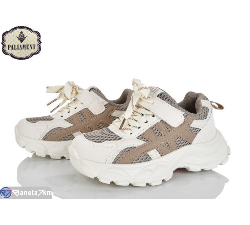 Дитячі кросівки на весну/осінь (8 пар р.32-37) коричневий  "PALIAMENT"