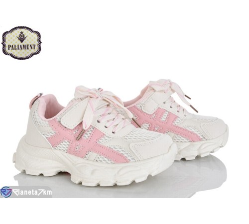 Дитячі кросівки на весну/осінь (8 пар р.32-37) бежевий  "PALIAMENT"