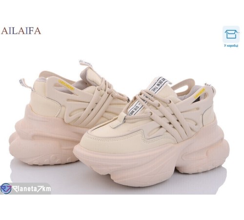 Кросівки жіночі на весну/осінь (6 пар р.36-41) бежевий  "Latifa"