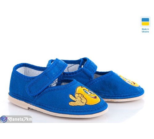 Тапки дитячі на весну/осінь (10 пар р.25-29) синій  "PERSIK"
