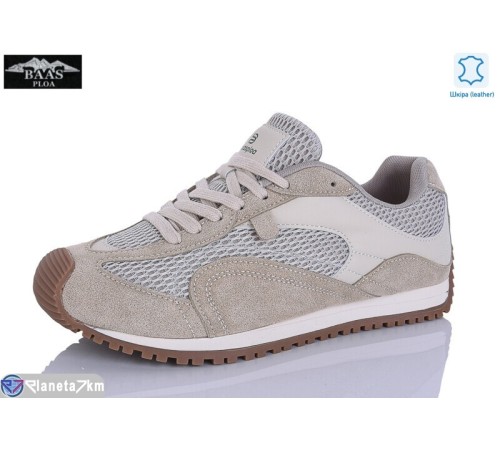 Кросівки жіночі на весну/осінь (8 пар р.36-41) бежевий  "Baas"