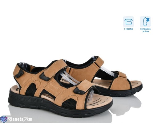 Сандалі чоловічі на літо (8 пар р.41-46) бежевий  "CLAN"