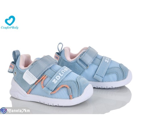 Дитячі кросівки на весну/осінь (7 пар р.17-21) блакитний  "Comfort-baby"