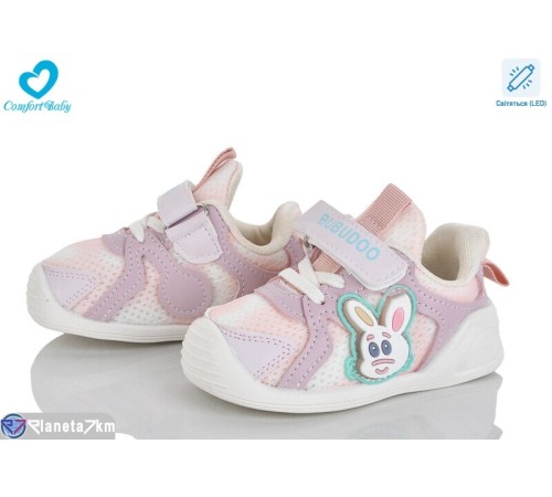 Дитячі кросівки на весну/осінь (7 пар р.16-20) рожевий  "Comfort-baby"