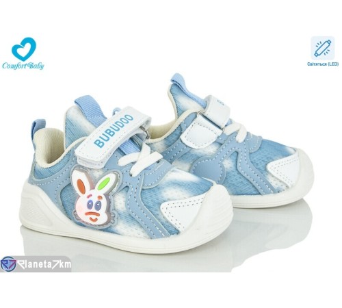 Дитячі кросівки на весну/осінь (7 пар р.16-20) блакитний  "Comfort-baby"