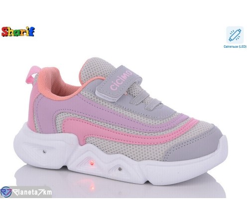 Дитячі кросівки на весну/осінь (8 пар р.26-30) сірий  "Sharif"