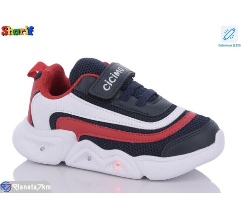 Дитячі кросівки на весну/осінь (8 пар р.26-30) чорний  "Sharif"