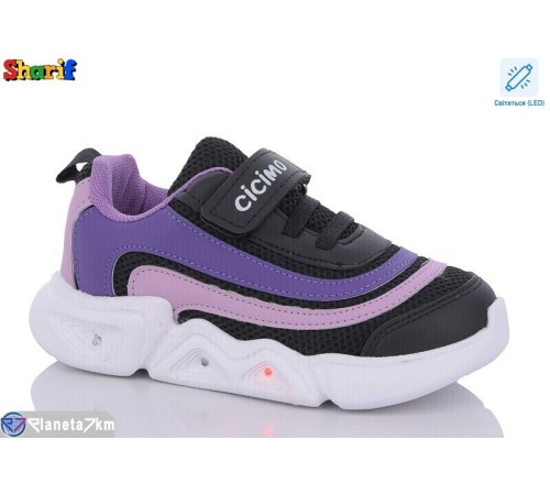 Дитячі кросівки на весну/осінь (8 пар р.26-30) чорний  "Sharif"