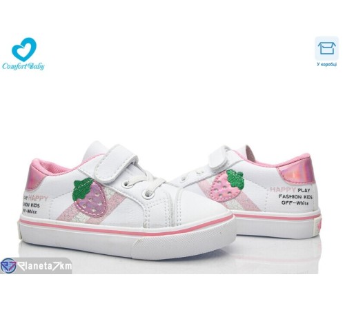 Дитячі кеди на весну/осінь (8 пар р.25-30) білий  "Comfort-baby"
