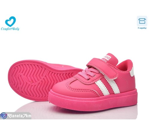 Дитячі кросівки на весну/осінь (7 пар р.21-26) рожевий  "Comfort-baby"