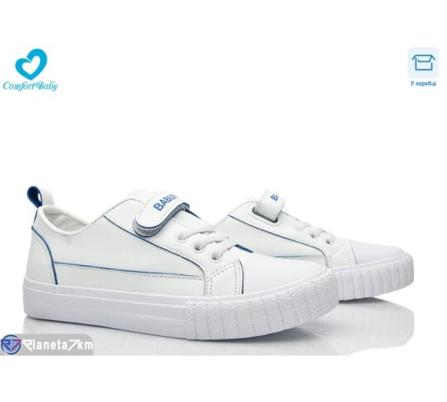 Дитячі кеди на весну/осінь (8 пар р.31-37) білий  "Comfort-baby"