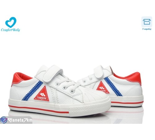 Дитячі кеди на весну/осінь (9 пар р.24-30) білий  "Comfort-baby"