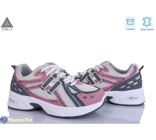 Кросівки жіночі на весну/осінь (8 пар р.36-41) бежевий  "STILLI Group"