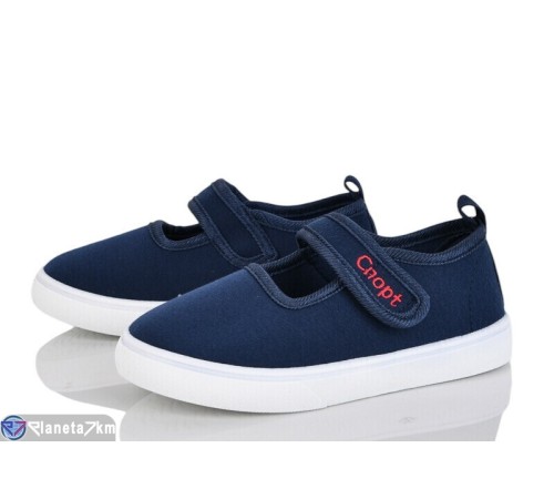 Тапки дитячі на весну/осінь (12 пар р.26-31) синій  "Gama"