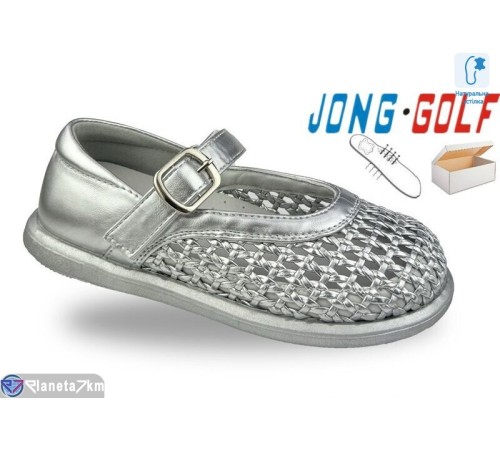 Сандалі дитячі на літо (8 пар р.25-32) срібний  "STRONGO"