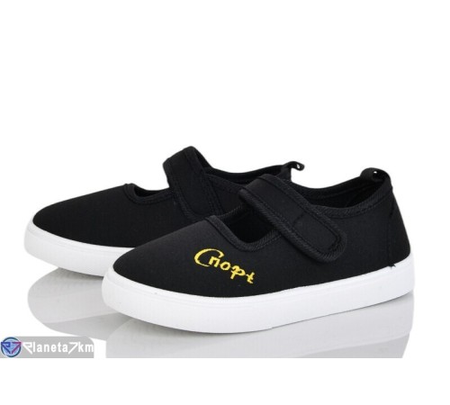 Тапки дитячі на весну/осінь (12 пар р.26-31) чорний  "Gama"