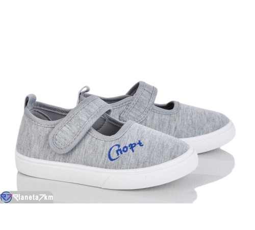 Тапки дитячі на весну/осінь (12 пар р.26-31) сірий  "Gama"