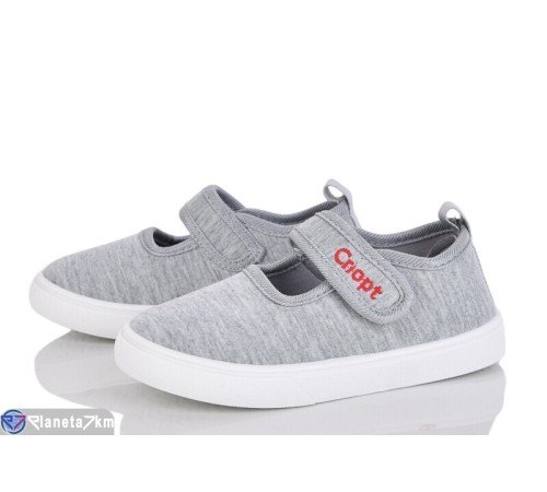 Тапки дитячі на весну/осінь (12 пар р.26-31) сірий  "Gama"