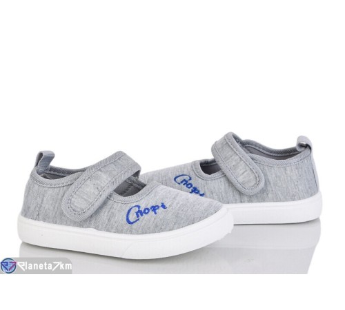 Тапки дитячі на весну/осінь (12 пар р.21-26) сірий  "Gama"