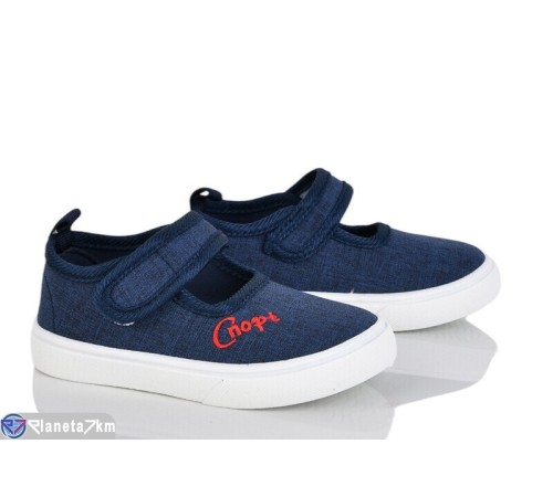 Тапки дитячі на весну/осінь (12 пар р.21-26) синій  "Gama"