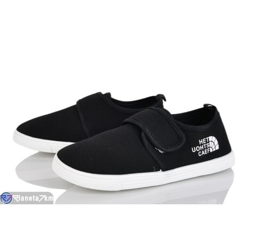 Тапки дитячі на весну/осінь (12 пар р.31-36) чорний  "Gama"