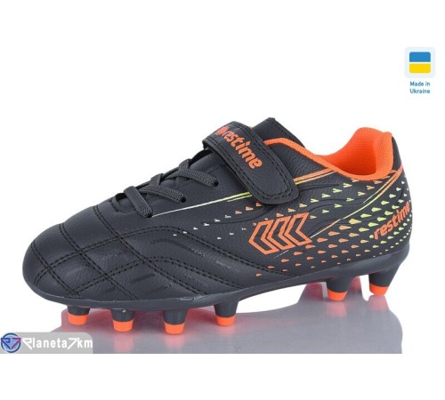 Футбольне взуття дитяче на весну/осінь (16 пар р.31-35) сірий  "Restime"