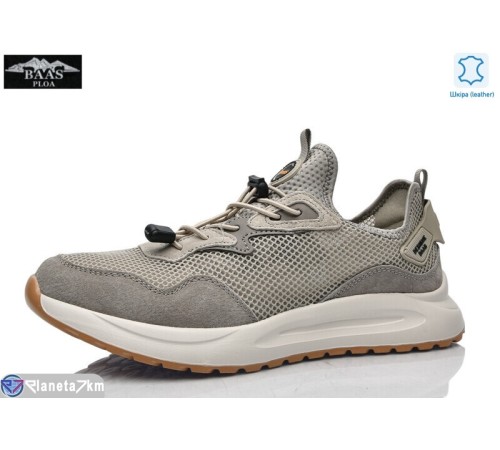 Кросівки чоловічі на літо (8 пар р.41-46) бежевий  "Baas"