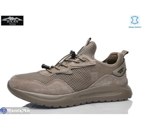 Кросівки чоловічі на літо (8 пар р.41-46) коричневий  "Baas"