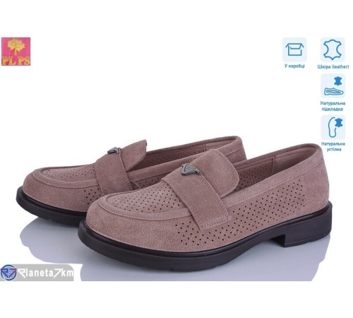 Туфлі жіночі на літо (6 пар р.36-40) бежевий  "PLPS"