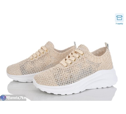 Кросівки жіночі на літо (8 пар р.36-41) бежевий  "FERICE"
