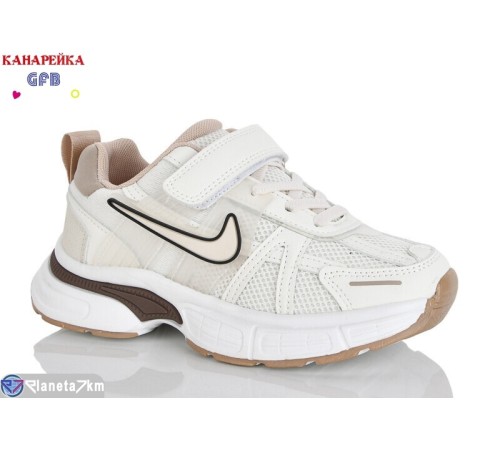 Дитячі кросівки на весну/осінь (8 пар р.32-37) бежевий  "GFB-Канарейка"