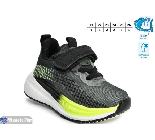 Дитячі кросівки на весну/осінь (8 пар р.21-26) сірий  "TOMMY"