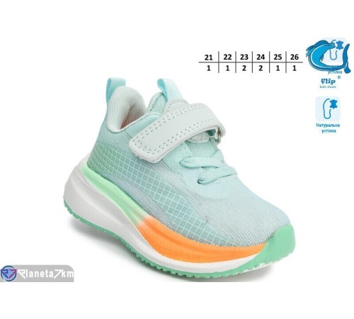 Дитячі кросівки на весну/осінь (8 пар р.21-26) зелений  "TOMMY"