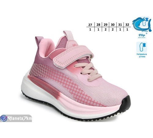 Дитячі кросівки на весну/осінь (8 пар р.27-32) рожевий  "TOMMY"