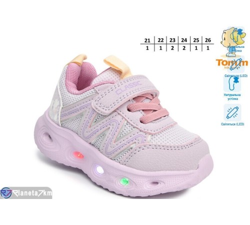 Дитячі кросівки на весну/осінь (8 пар р.21-26) фіолетовий  "TOMMY"