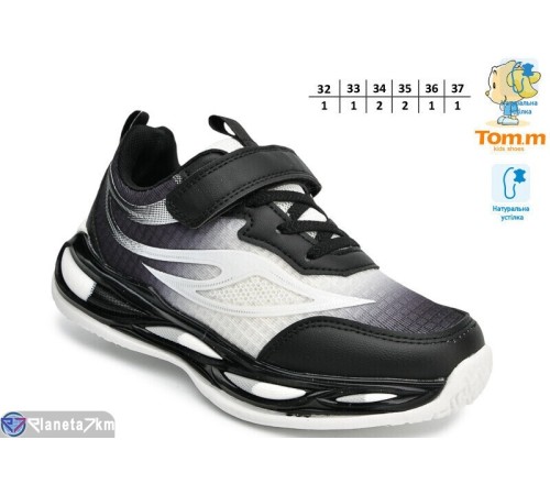 Дитячі кросівки на весну/осінь (8 пар р.32-37) чорний  "TOMMY"