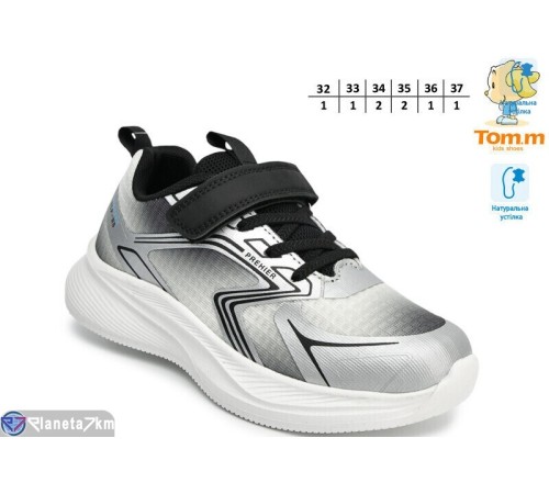 Дитячі кросівки на весну/осінь (8 пар р.32-37) сірий  "TOMMY"