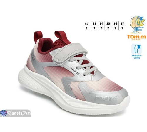 Дитячі кросівки на весну/осінь (8 пар р.32-37) бордовий  "TOMMY"