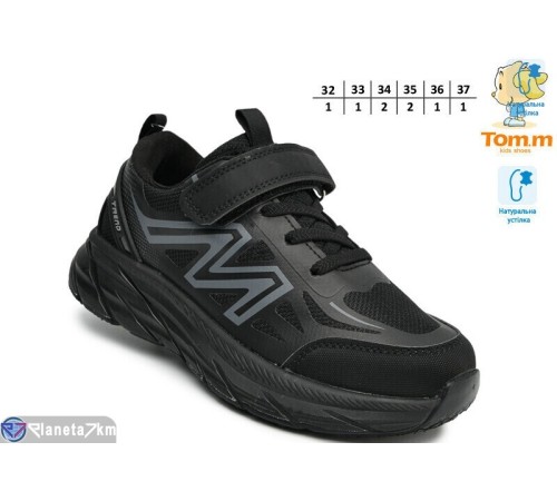 Дитячі кросівки на весну/осінь (8 пар р.32-37) чорний  "TOMMY"