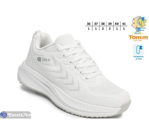 Дитячі кросівки на весну/осінь (8 пар р.36-41) білий  "TOMMY"