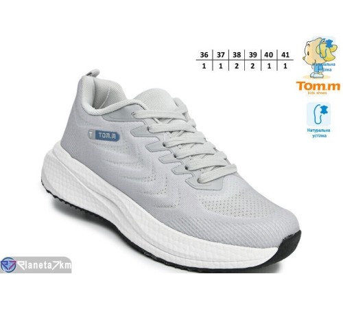 Дитячі кросівки на весну/осінь (8 пар р.36-41) сірий  "TOMMY"
