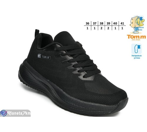 Дитячі кросівки на весну/осінь (8 пар р.36-41) чорний  "TOMMY"