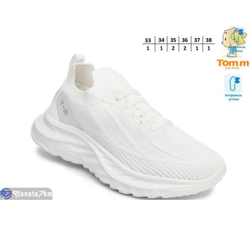 Дитячі кросівки на літо (8 пар р.33-38) білий  "TOMMY"