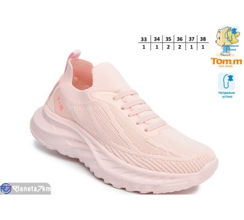 Дитячі кросівки на літо (8 пар р.33-38) рожевий  "TOMMY"
