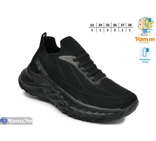 Дитячі кросівки на літо (8 пар р.33-38) чорний  "TOMMY"